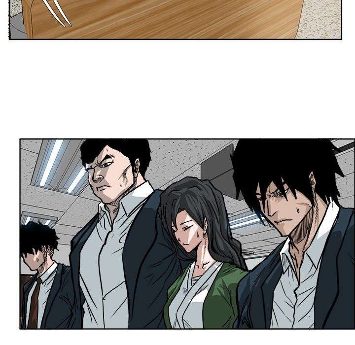 Boss in School