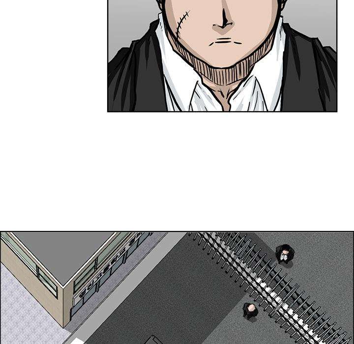 Boss in School