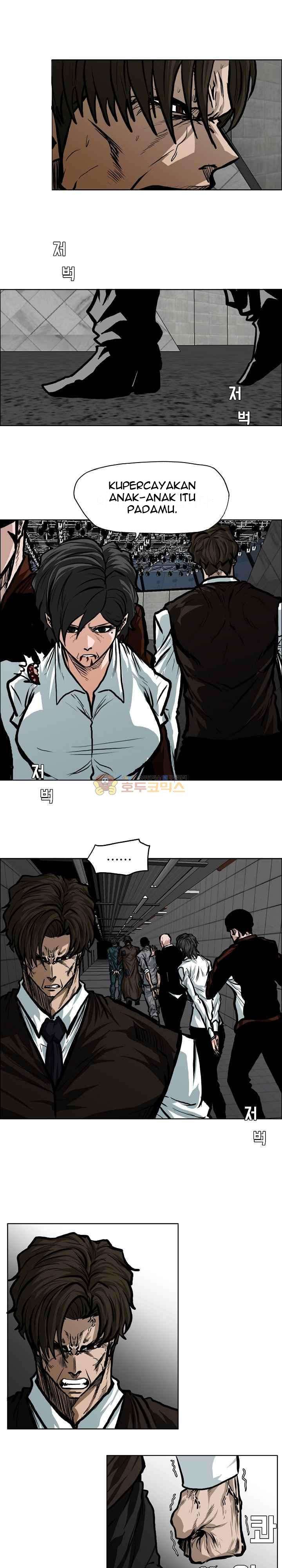 Boss in School