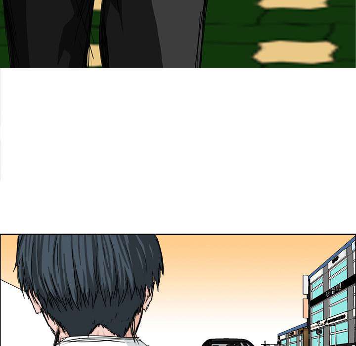 Boss in School