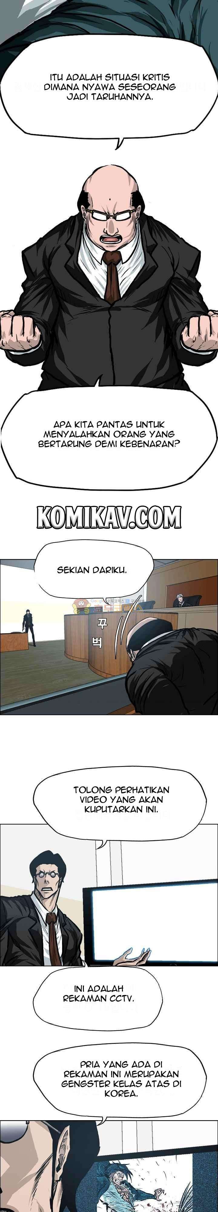 Boss in School