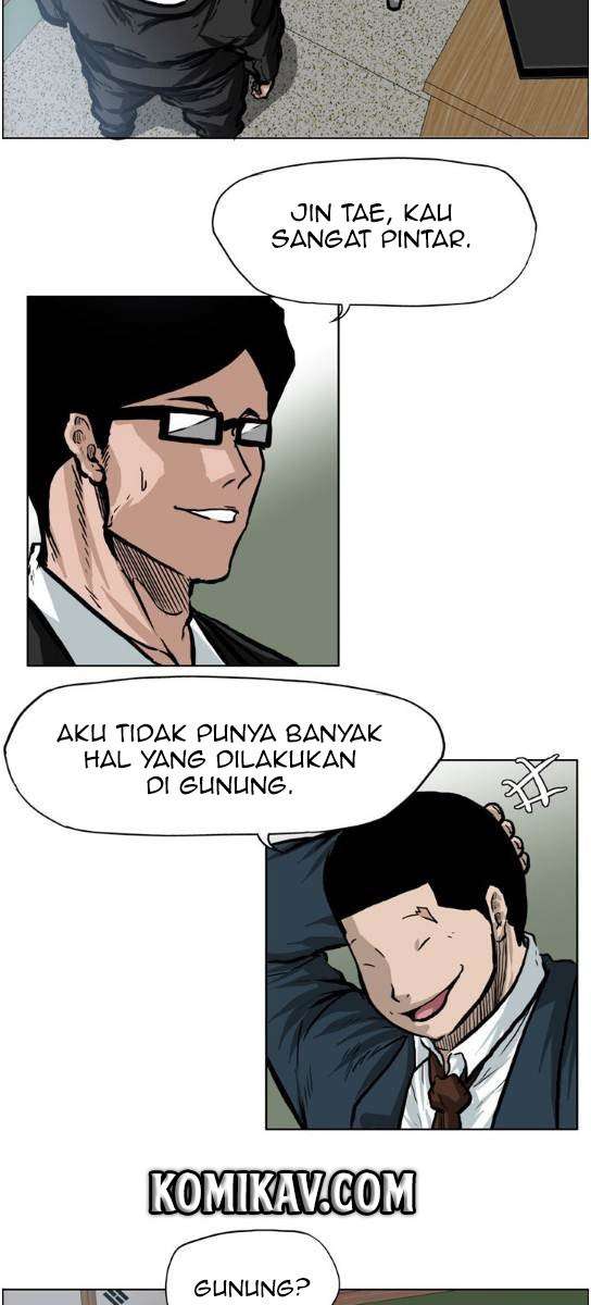Boss in School