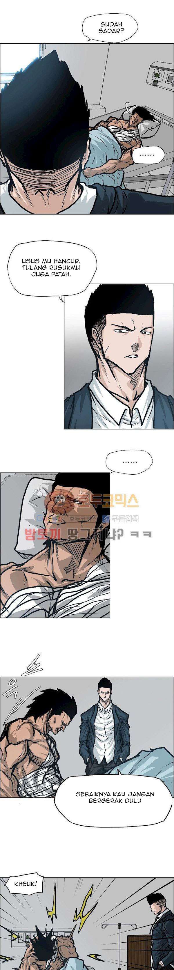 Boss in School