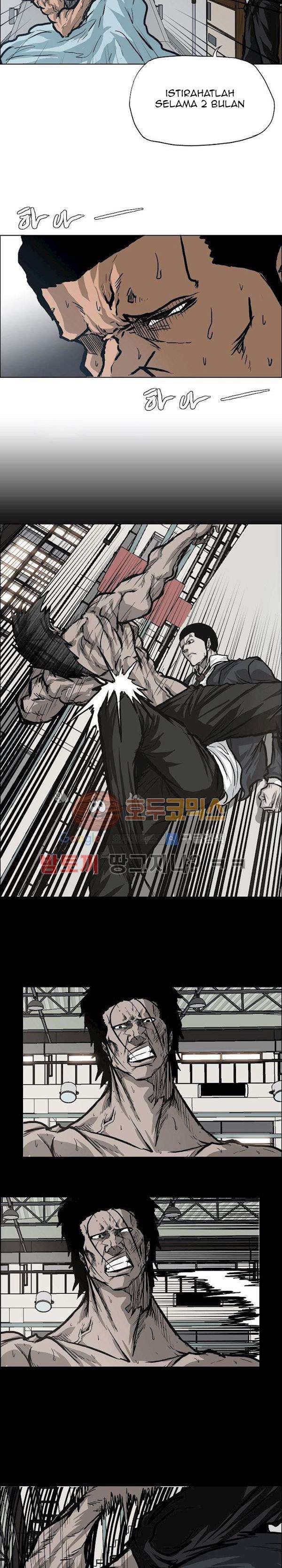 Boss in School