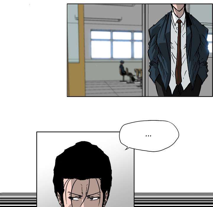 Boss in School