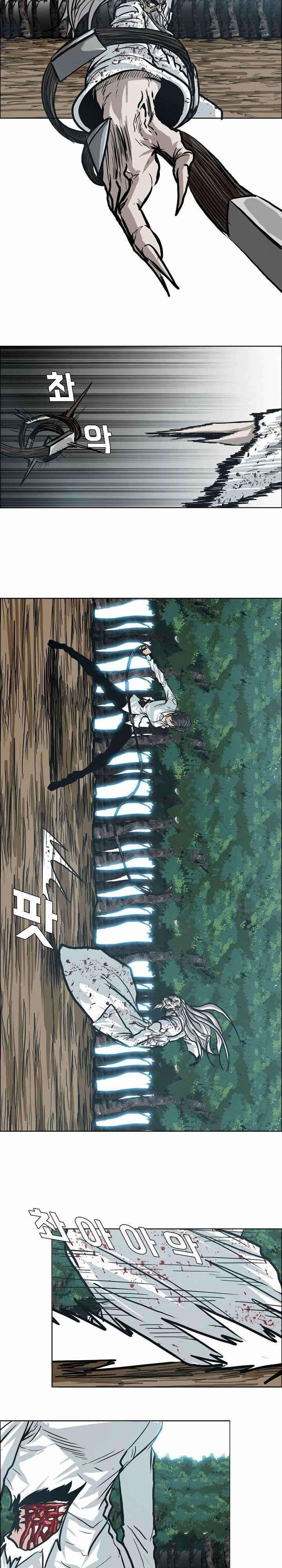 Boss in School