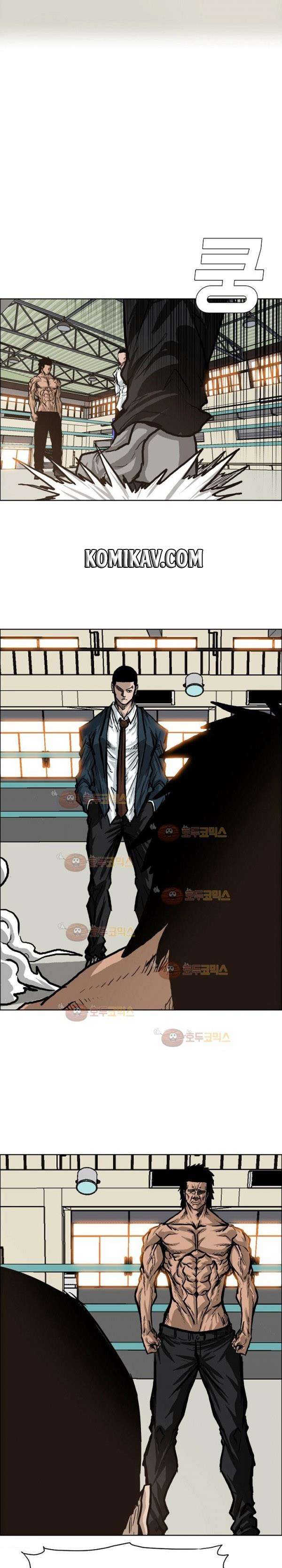 Boss in School