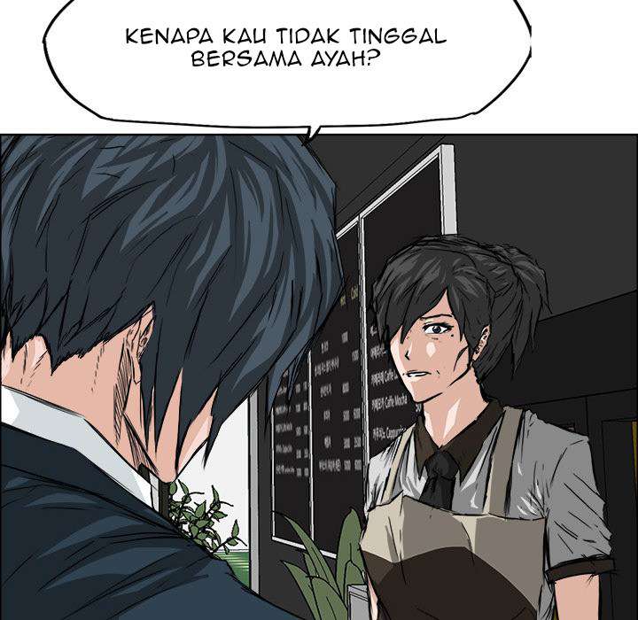 Boss in School
