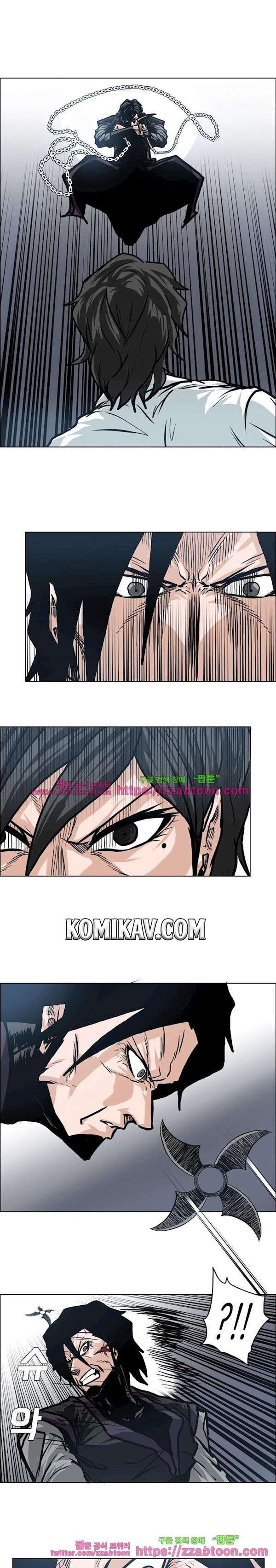 Boss in School