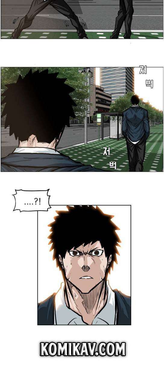 Boss in School