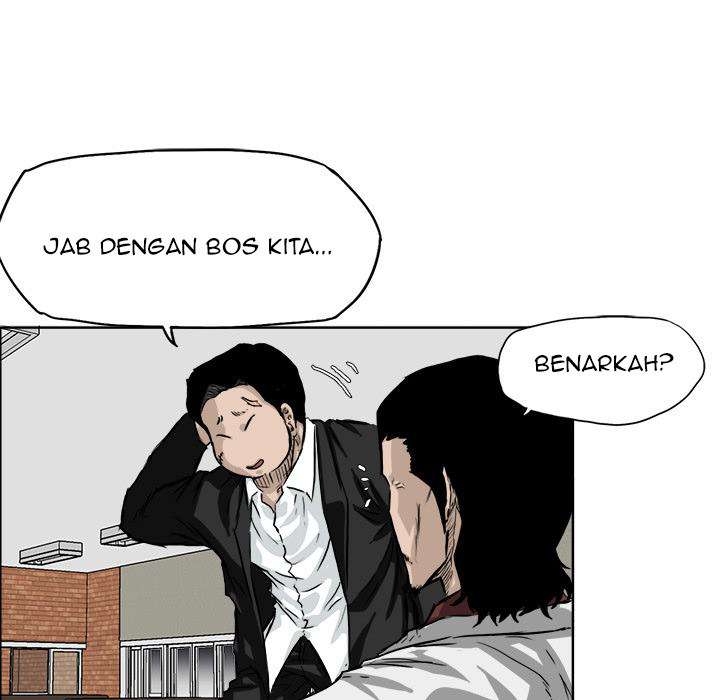 Boss in School