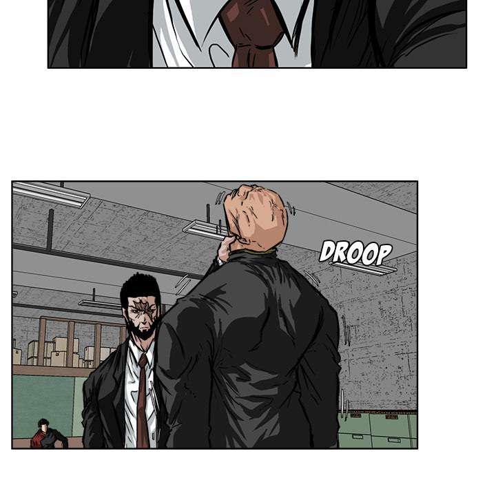 Boss in School