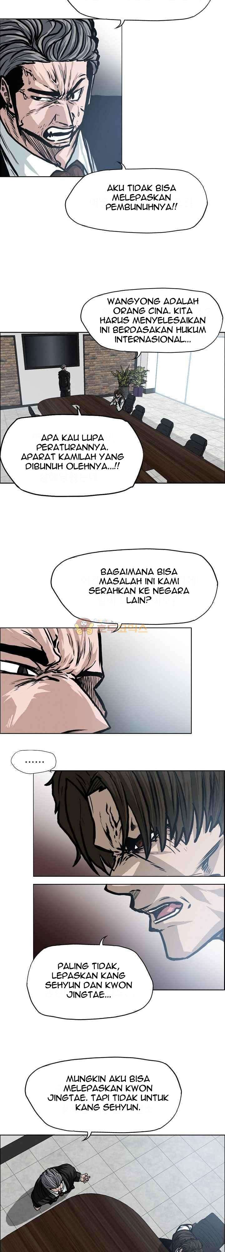 Boss in School