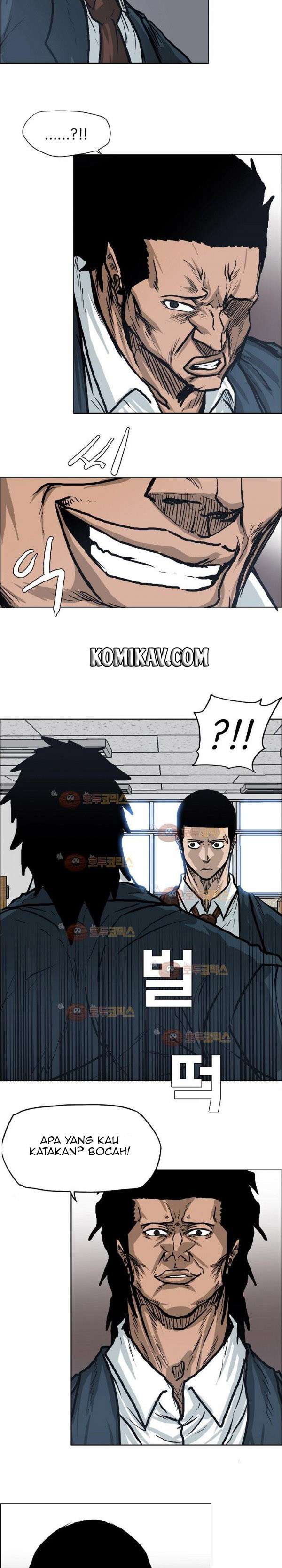 Boss in School