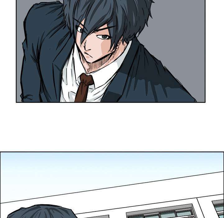 Boss in School