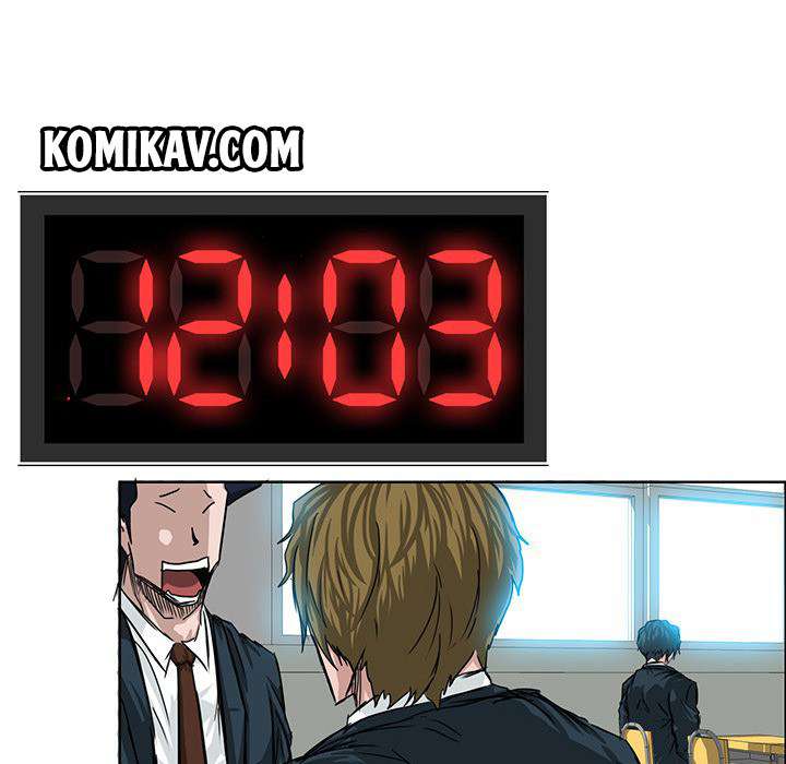 Boss in School