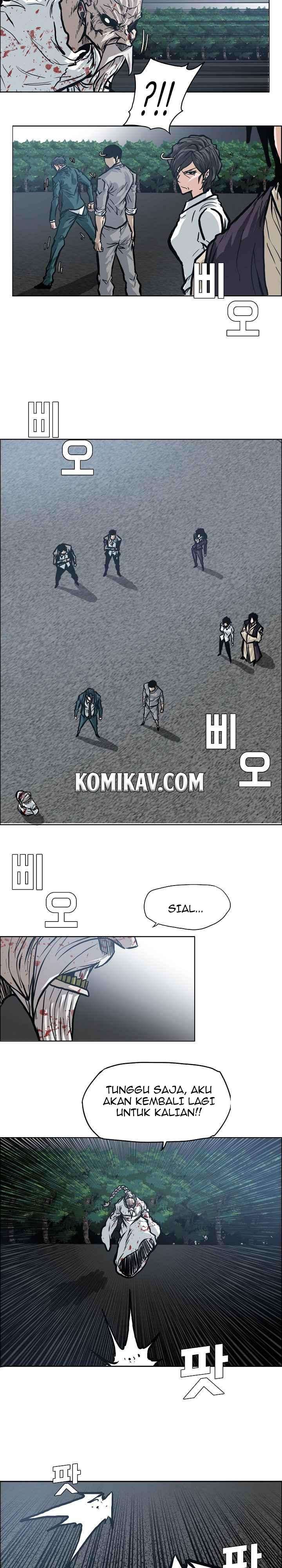 Boss in School