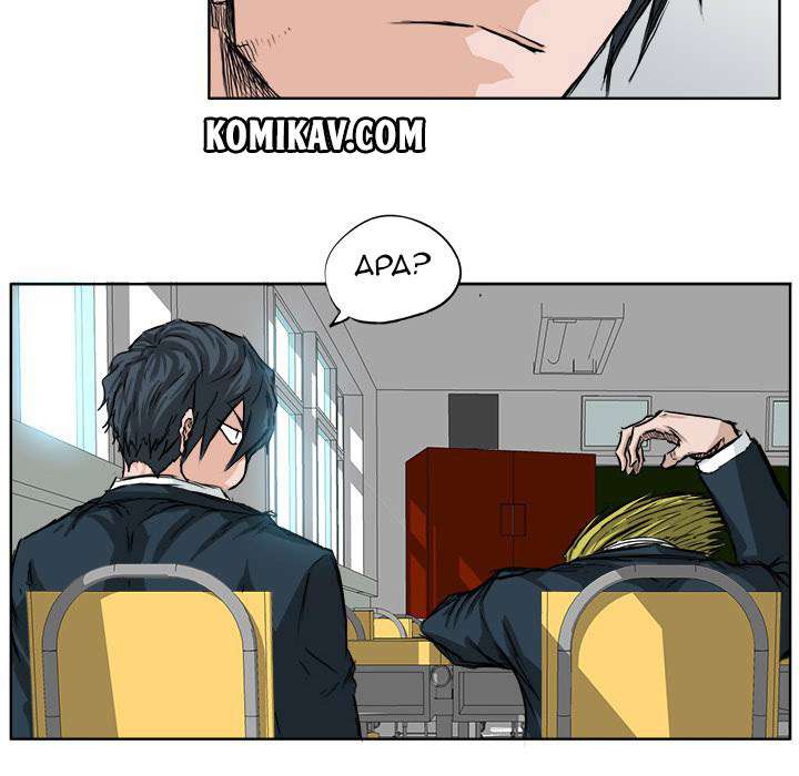 Boss in School