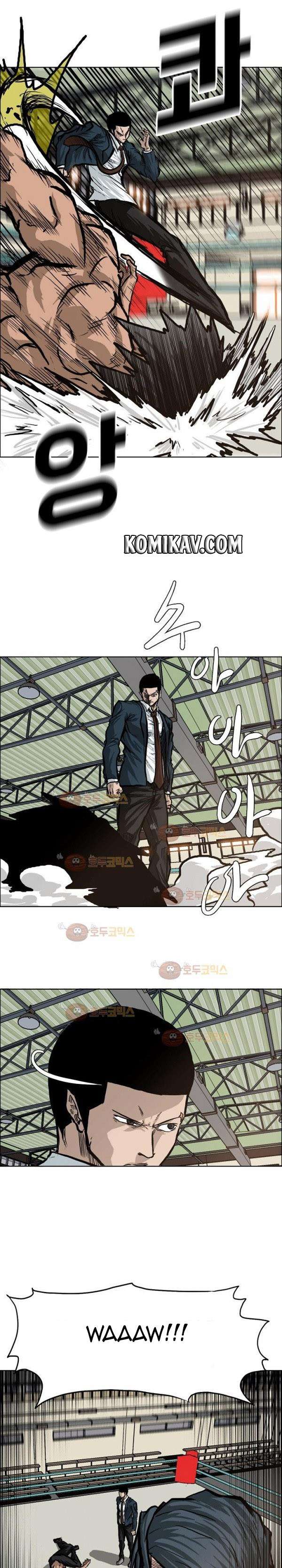 Boss in School