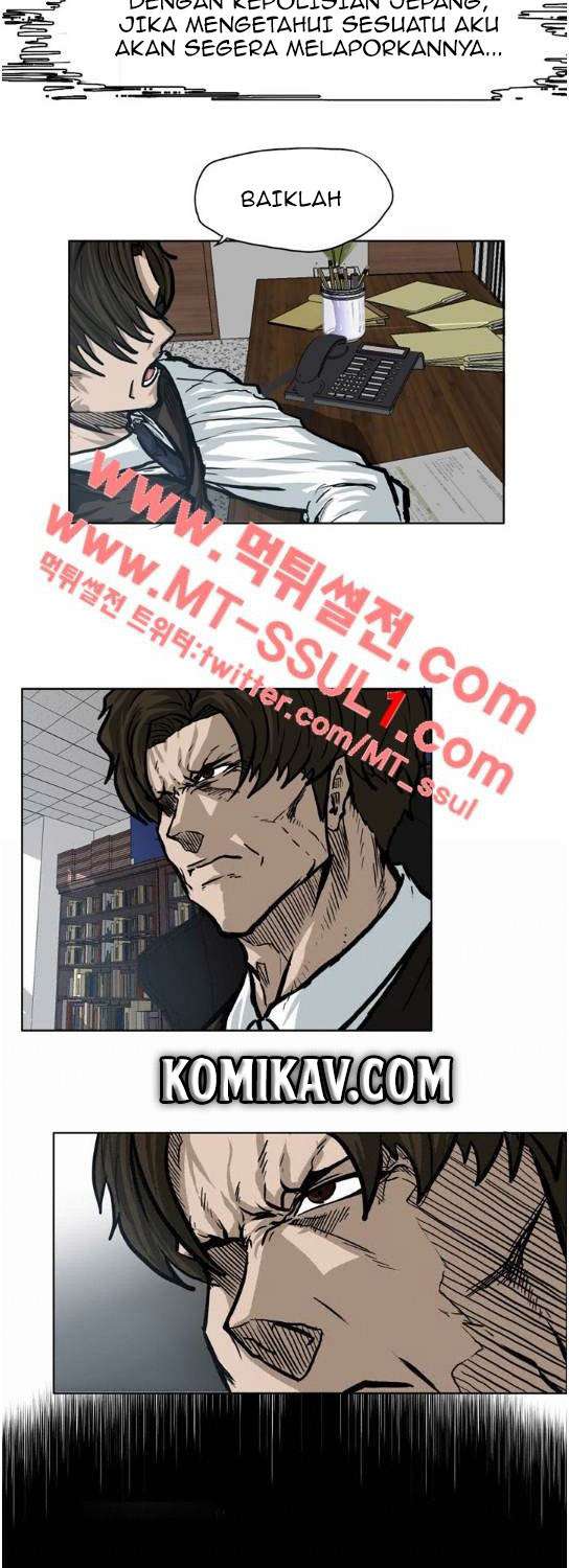 Boss in School