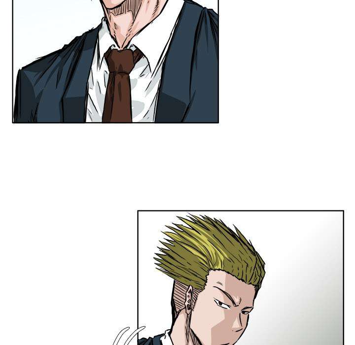 Boss in School