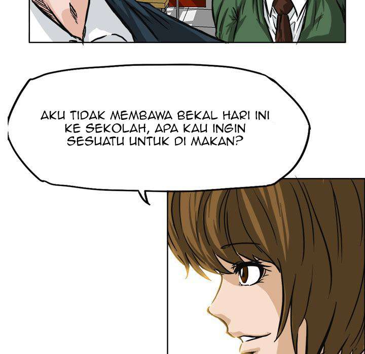 Boss in School