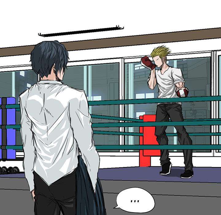 Boss in School