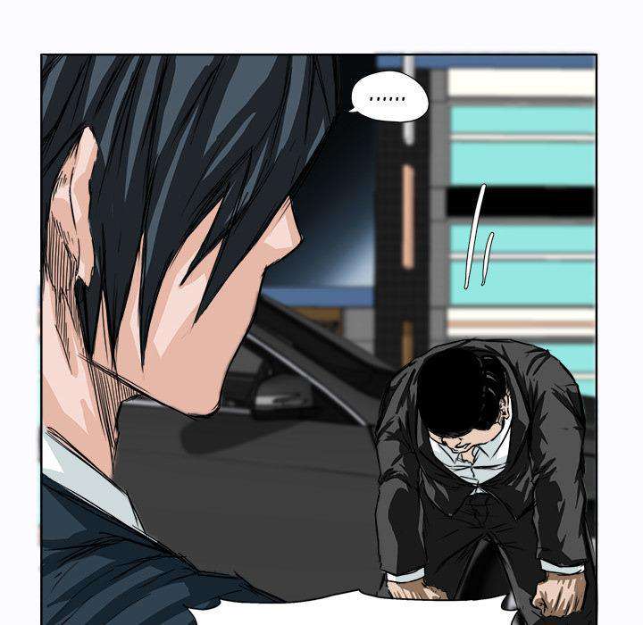 Boss in School