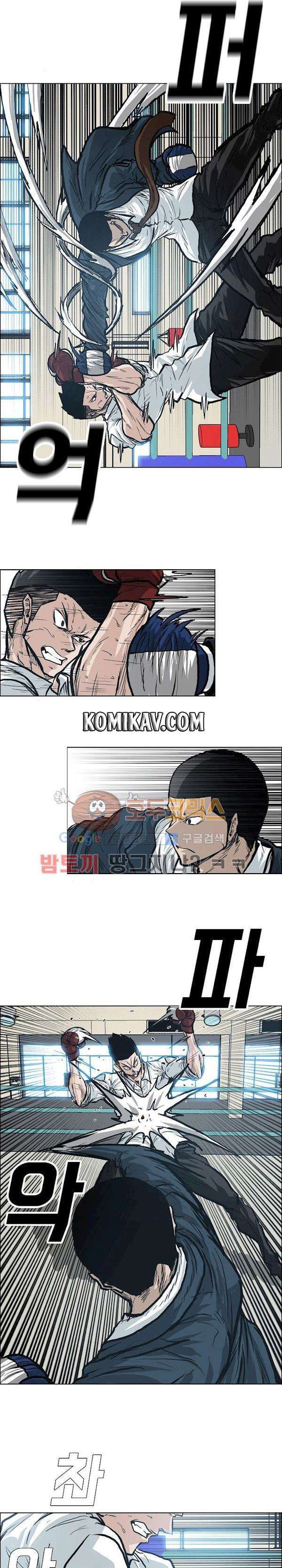 Boss in School