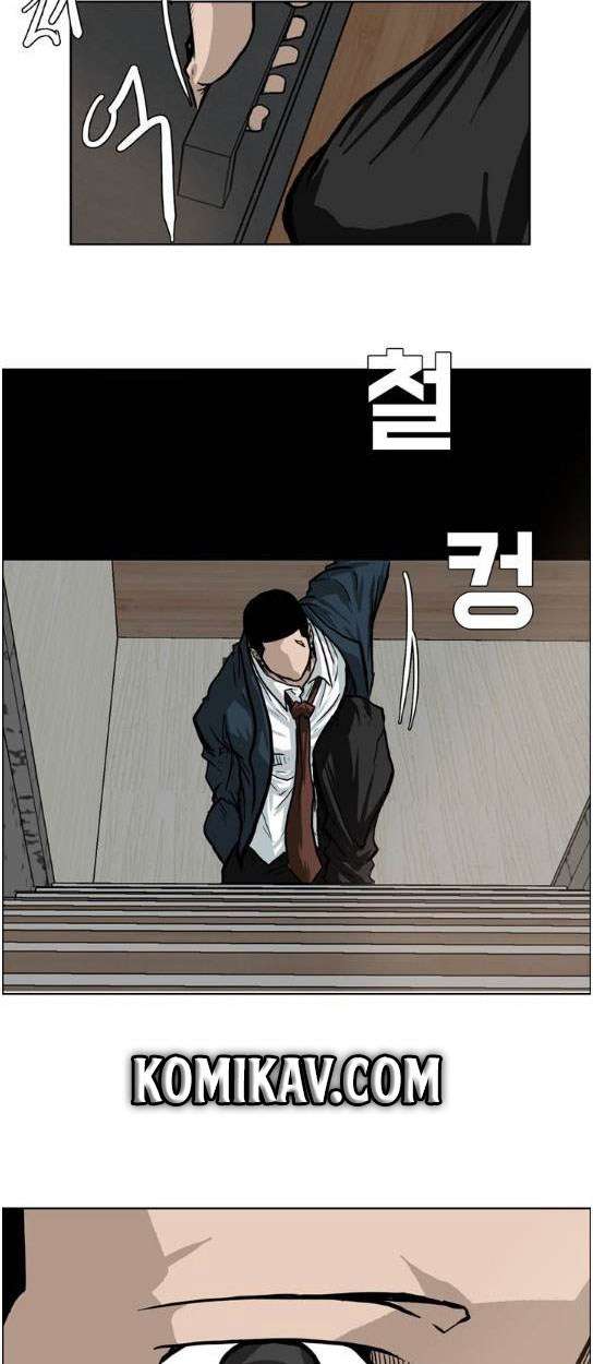 Boss in School