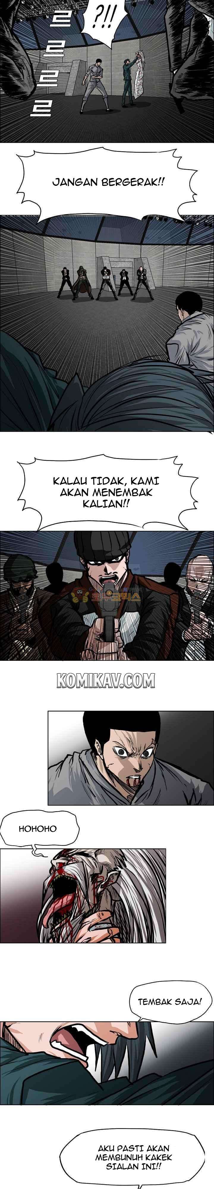 Boss in School