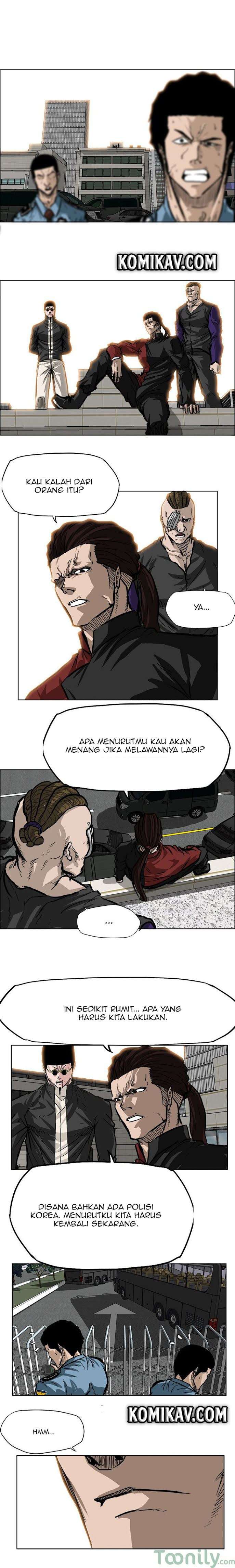 Boss in School