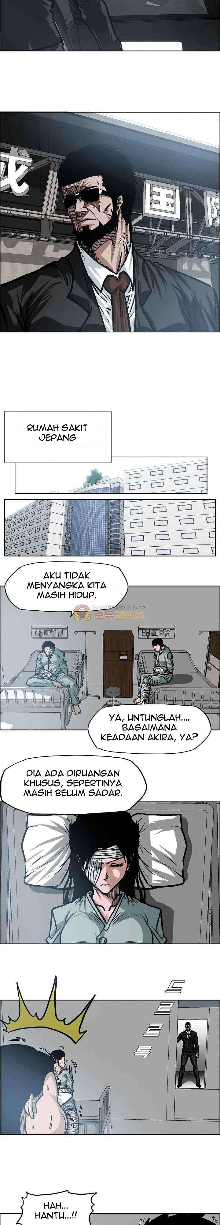 Boss in School
