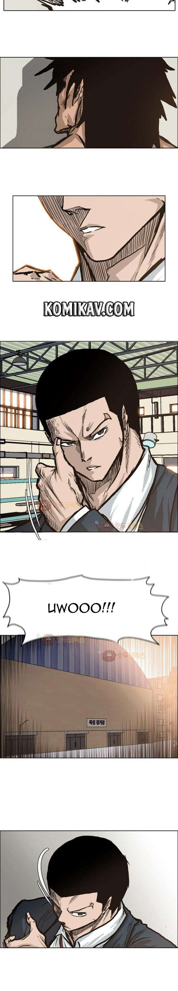 Boss in School