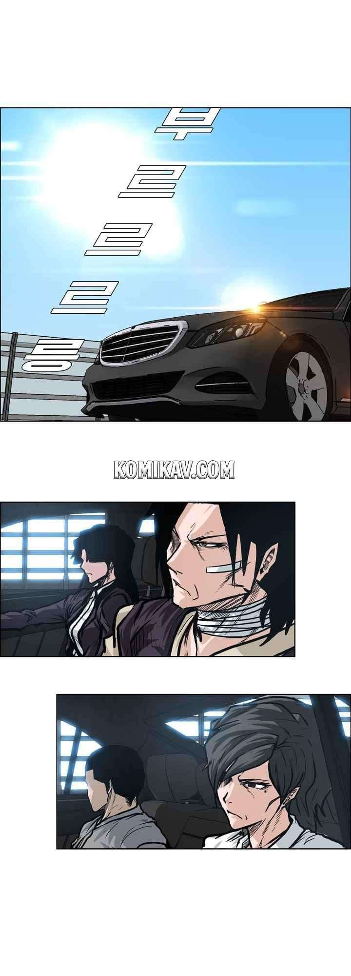 Boss in School