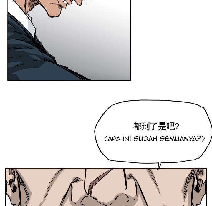 Boss in School