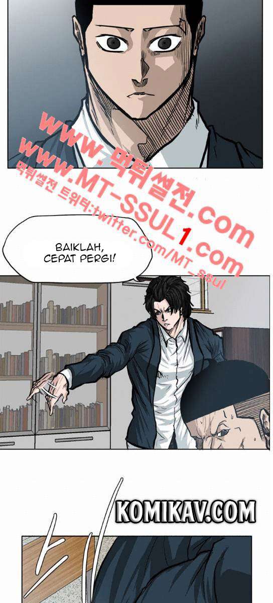 Boss in School