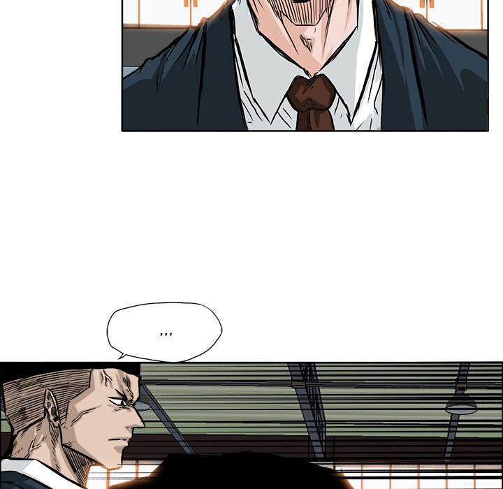 Boss in School