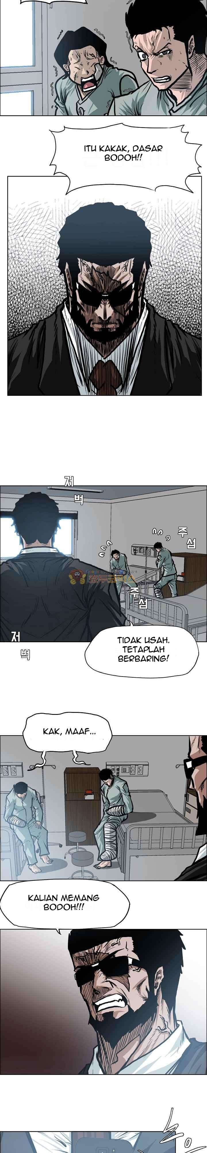 Boss in School