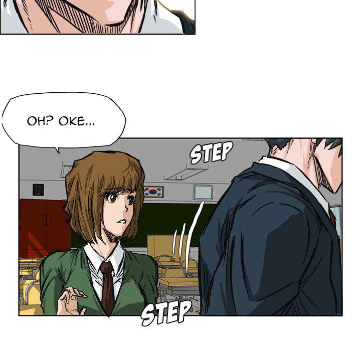 Boss in School