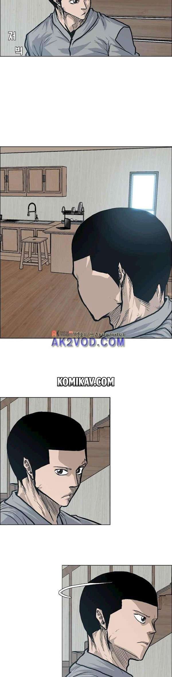 Boss in School