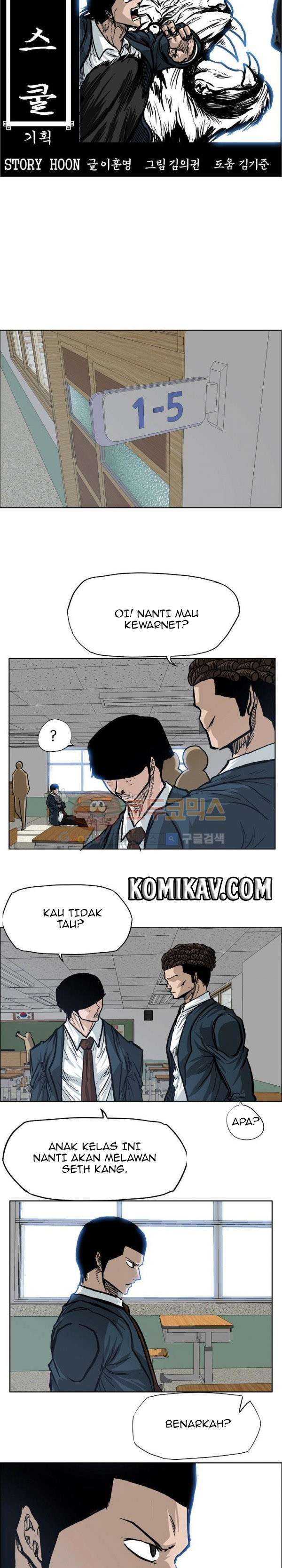 Boss in School