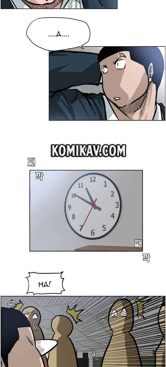 Boss in School