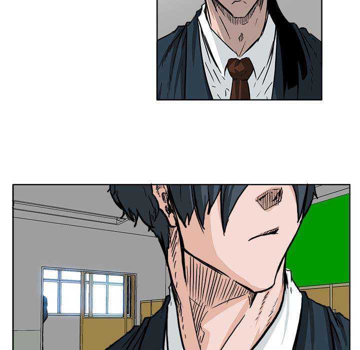Boss in School