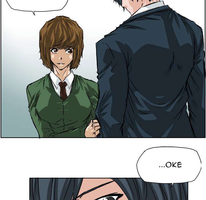 Boss in School