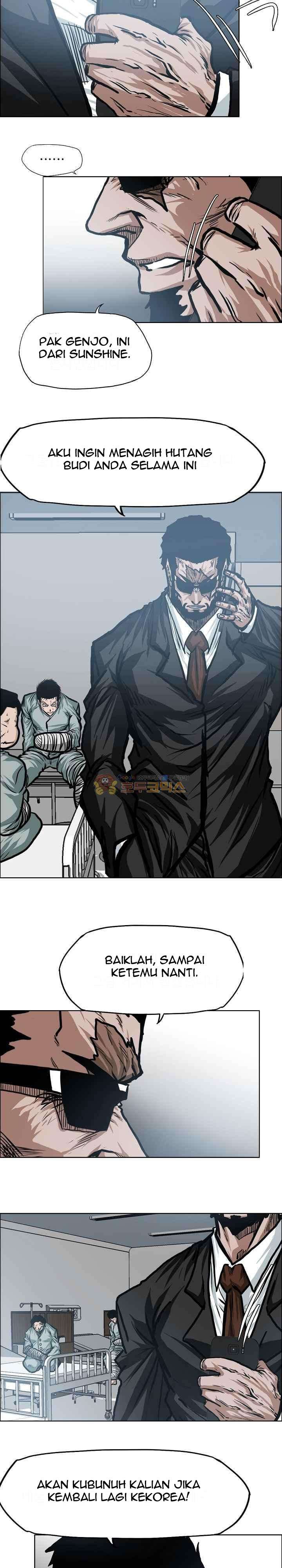 Boss in School