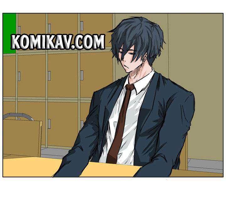 Boss in School