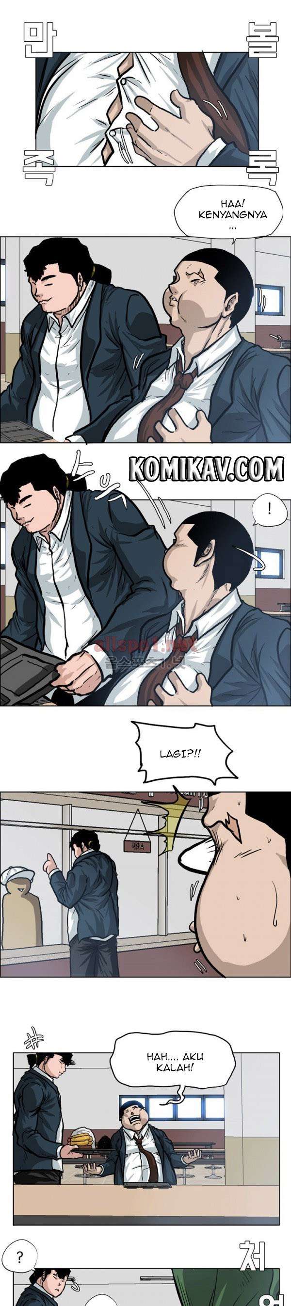 Boss in School