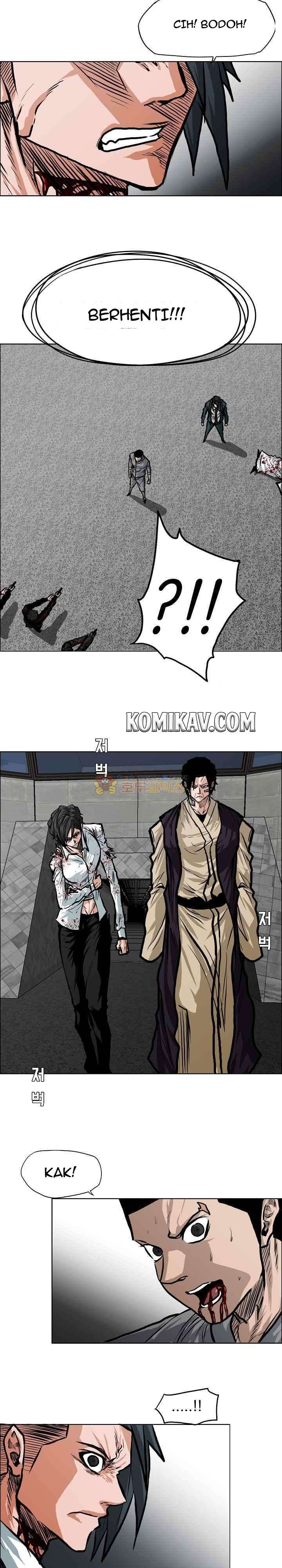 Boss in School