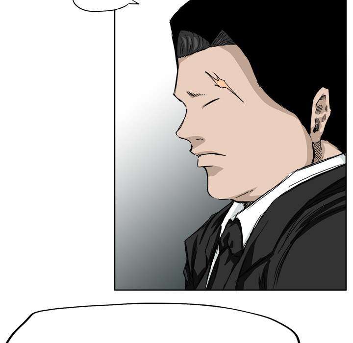 Boss in School